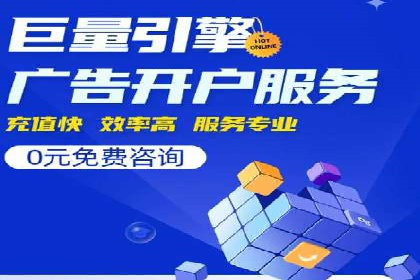 SEM外包优化企业SEO案例剖析
